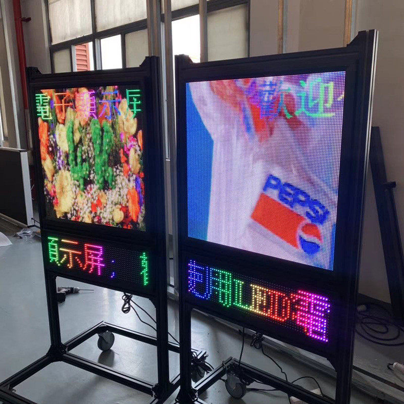 LED室外屏全彩立柱屏高清led显示屏P4广告屏双面屏车载屏灯杆屏,五金/工具,LED显示屏,淘宝优惠券,粉丝福利购,淘宝优惠卷