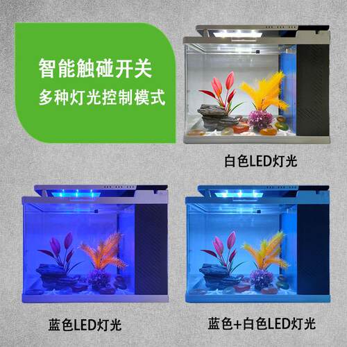 鱼缸客厅生态金鱼小型迷你鱼缸懒人桌面造景玻璃缸家用过滤水族箱