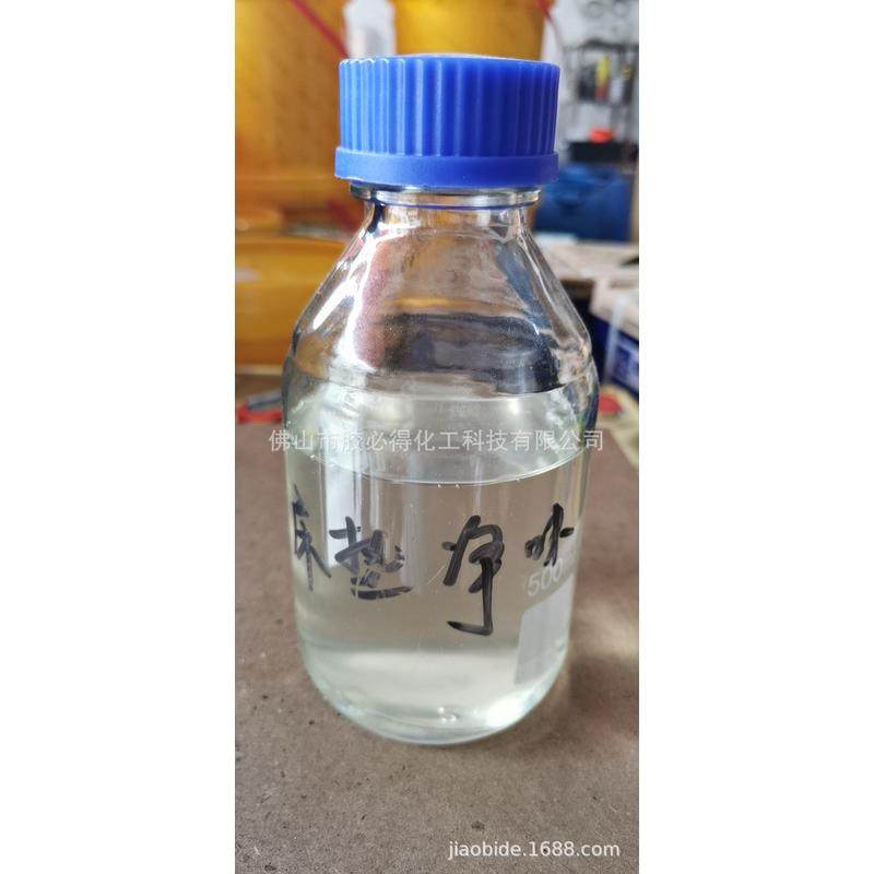 厂家供应一哥净味床垫喷胶专用型喷胶树脂胶强力多用途海绵胶胶