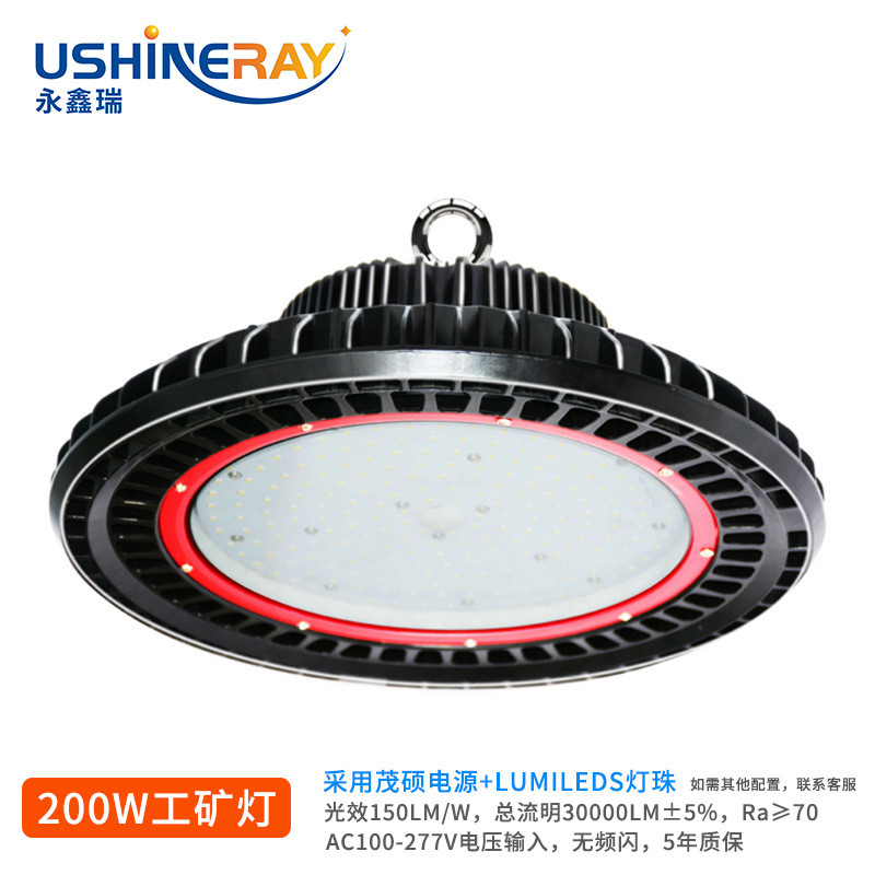 防水高棚灯工厂房球场馆超市吸顶吊挂圆形led工矿灯效防眩目高光