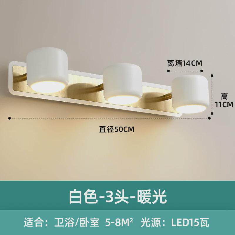 北欧灯具个性化梳妆台led壁灯卫生间浴室镜前灯镜柜专用现代简约
