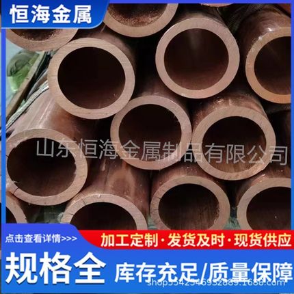 t2紫铜管厂家热轧铜管无缝tp2空调铜管现货销售