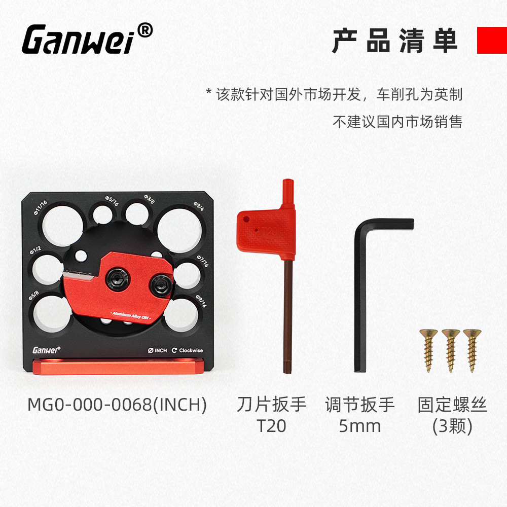 电钻车圆棒辅助工具英寸款方条车圆木棒实木圆棒圆木榫可调式敢为