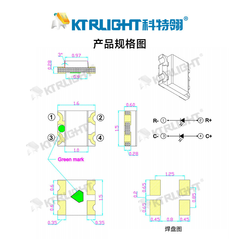 1615红白双色led0603红白红白led0805红白灯珠1615双色灯珠