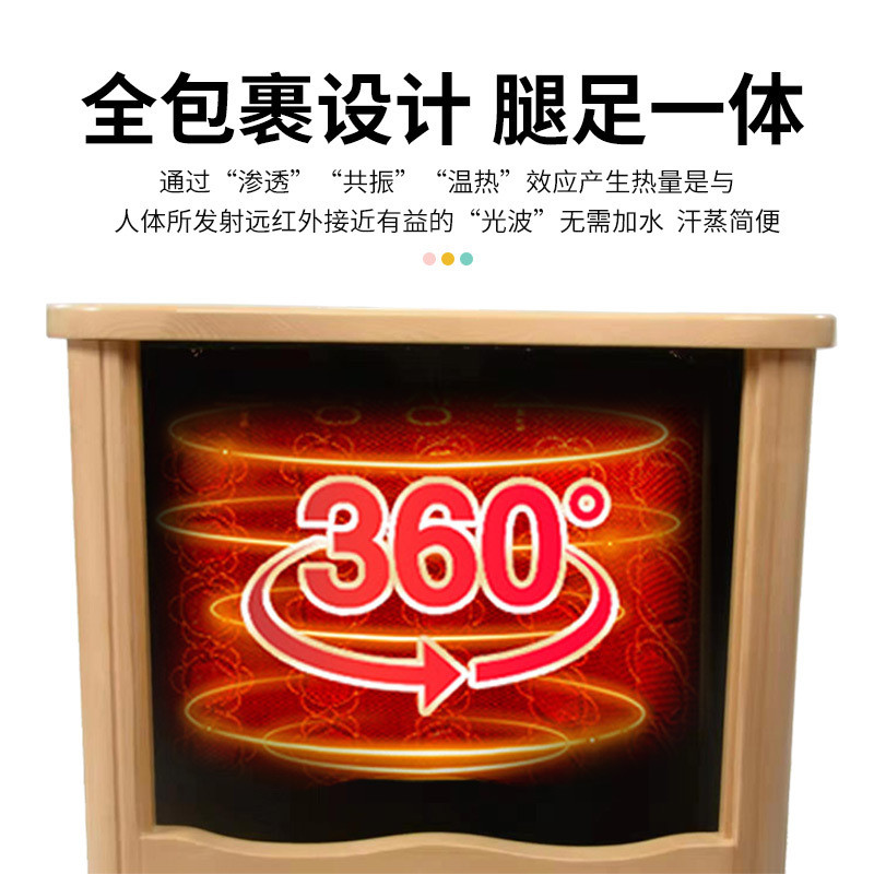 全息能量养生桶频谱远红外线足蒸理疗汗蒸桶浴桶脚泡脚桶家用按摩