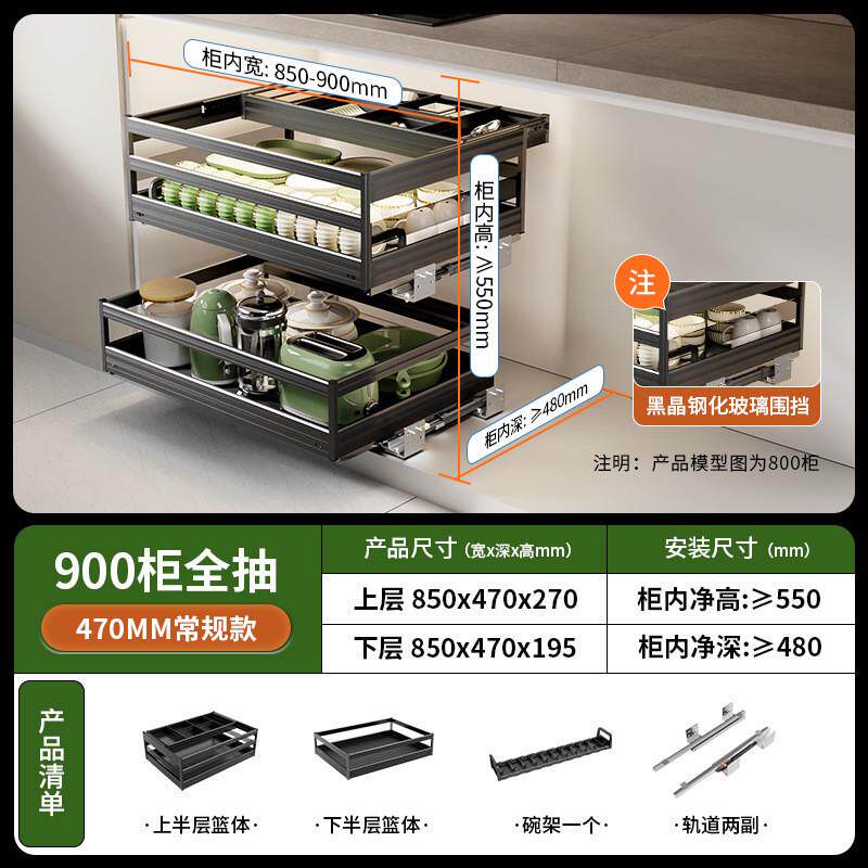 拉篮厨房橱柜抽屉式双层太空铝合金碗碟收纳三层碗柜抽蓝抽中碗碟