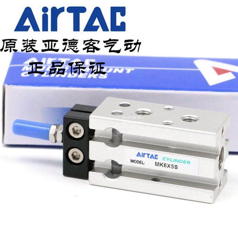 原装亚德客气缸MK6X5SMK6X10SMK6X15SMK6X20SAirTAC