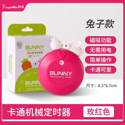 倒计时器管理专用儿童定时器机械时间学习厨房提醒器学生作业新款