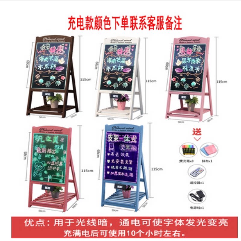mnx2黑板小黑板展示牌发光荧光板商用摆摊花店饭店奶茶店广告牌店