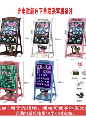 mnx2奶茶店广告牌展示牌发光荧光板商用摆摊花店饭店黑板小黑板店