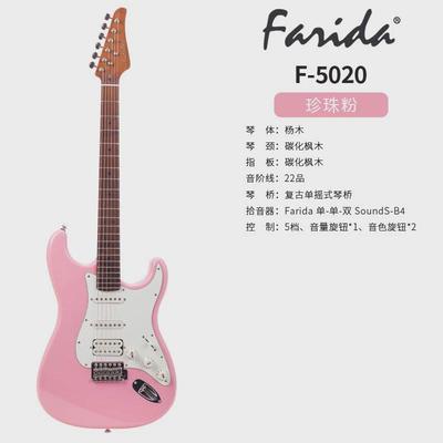 farida法通用电吉他f系列f3030f5020f5050儿童成人丽达初学者进阶