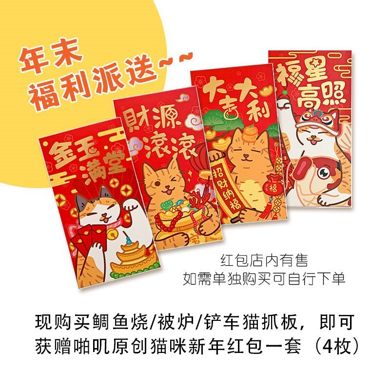 啪叽的猫咪杂货铺｜鲷鱼烧猫抓板不易瓦楞纸猫窝隧道｜大号｜掉屑