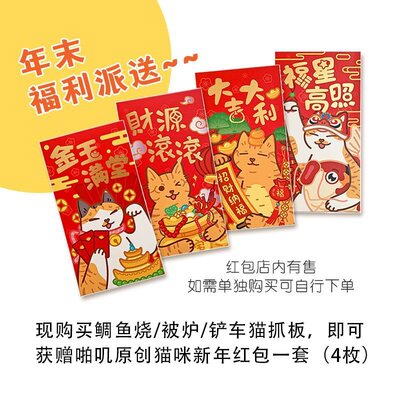 啪叽的猫咪杂货铺｜鲷鱼烧猫抓板不易瓦楞纸猫窝隧道｜大号｜掉屑