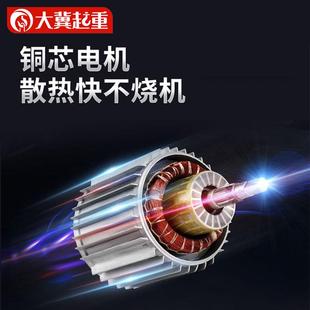 热销厂家钢丝绳装 220v上料机提升机微型电动葫 修家用小型吊机 包邮