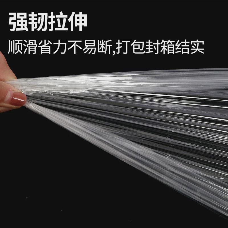 热销pe缠绕膜(粗管)透明塑料缠绕膜拉伸膜自粘拉伸pe缠绕膜工业级