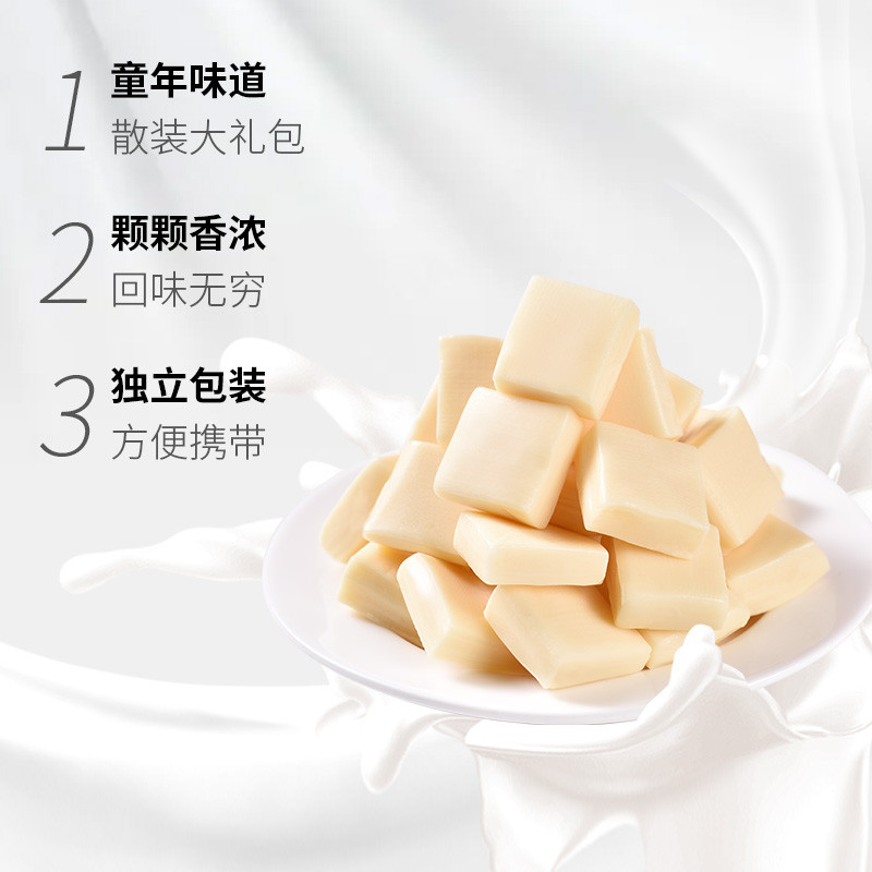 喔喔奶糖wowo佳佳8090后怀旧儿童糖果零食结婚庆过年货伴手礼物