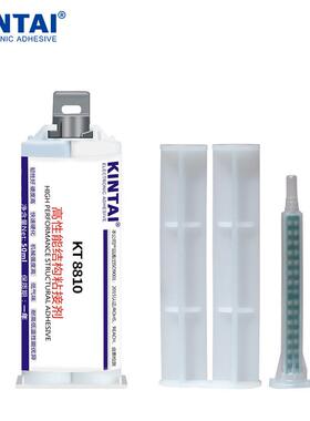 KT8810焊接胶丙烯酸酯强力ab透明金属塑料快干ab焊接胶水