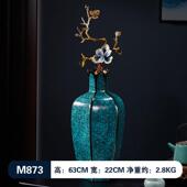 花瓶 干花插花家居高端欧式 玄关彩玻璃花瓶摆件客厅珐琅装 饰品美式