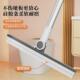 独特创新磁吸式 扫刮组合多功能套扫家用一体不粘发扫把撮箕扫帚