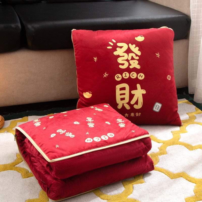 发财暴富水晶绒抱枕被喜庆红色办公室宿舍沙发多功能被子毯子两用,居家布艺,抱枕被,淘宝优惠券,粉丝福利购,淘宝优惠卷