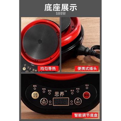全自动分体式煎药壶通用底座智能电热炉多功能炖煲汤电煎防溢底盘