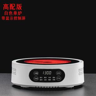 电陶炉围炉煮茶器室内家用煮茶烤茶养生泡茶壶茶具套装 X^新款