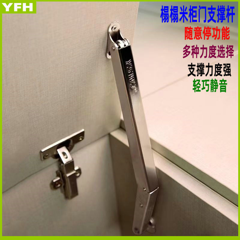榻榻米柜门上翻随意停支撑杆梳妆台任意停液压缓冲拉杆加重伸缩架