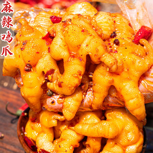 四川椒麻辣味脫骨雞爪無骨零食去骨下酒即食紅油香辣網(wǎng)紅鹵味特產(chǎn)