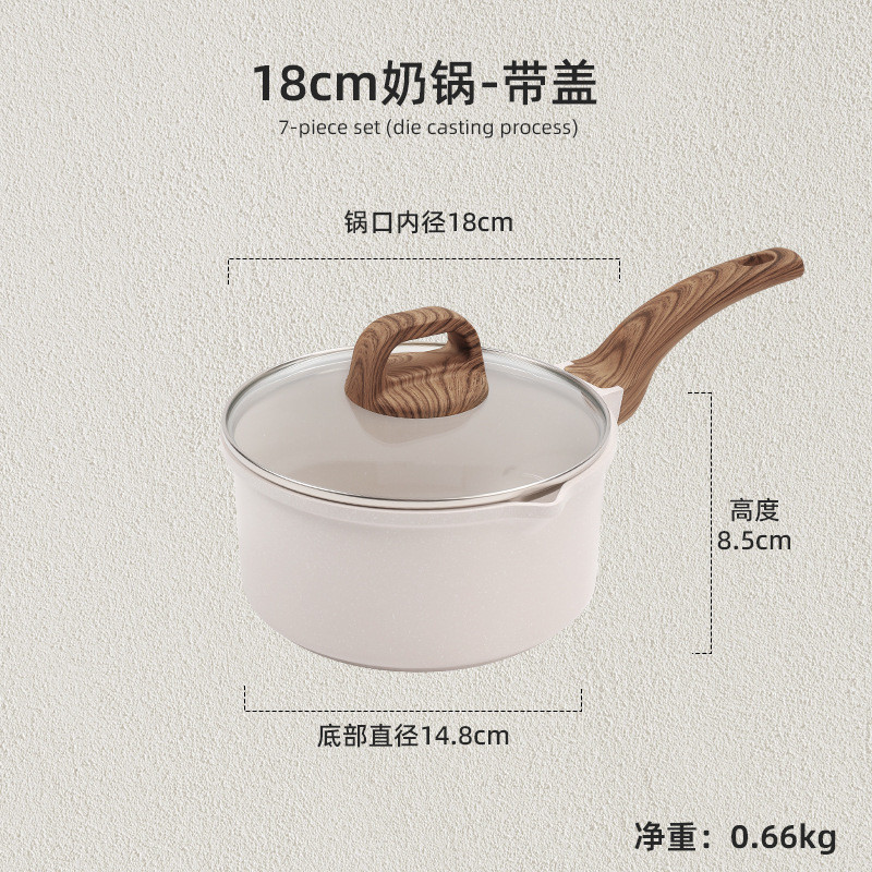 麦饭石炒菜锅不粘锅平底锅家用汤锅煎锅组合四件套厨具批发