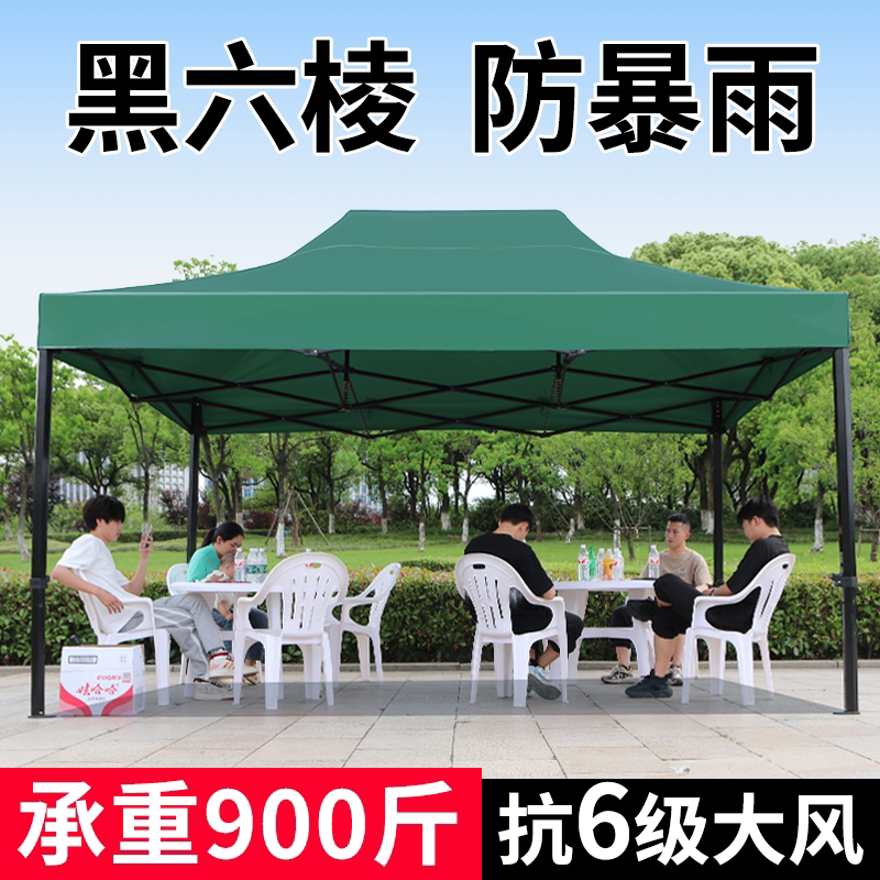 户外四脚伞帐篷雨棚布摆摊用加厚防雨遮阳棚折叠四角折叠伸缩大伞