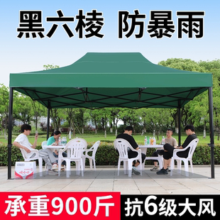 户外四脚伞帐篷雨棚布摆摊用加厚防雨遮阳棚折叠四角折叠伸缩大伞