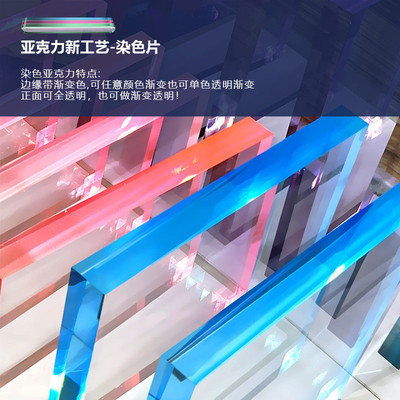 亚克力展示柜渐变led壁柜摆件透明落地式收纳商超服装鞋包陈列架