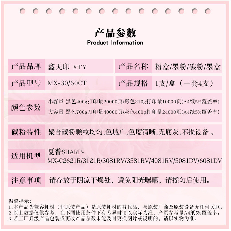 热销适用碳粉mx3060ct粉盒c6081dv3060c3051rc2651r夏普30516082