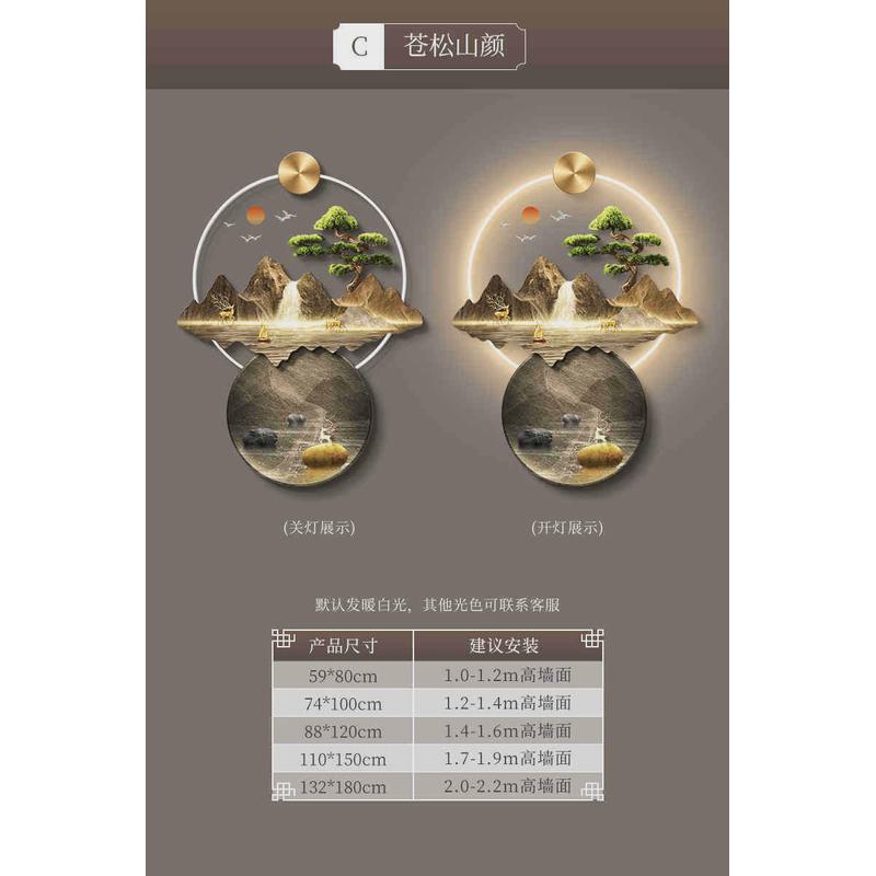 流水生财入户玄关装饰画新中式山水画无框立体挂画过道亚克力灯画