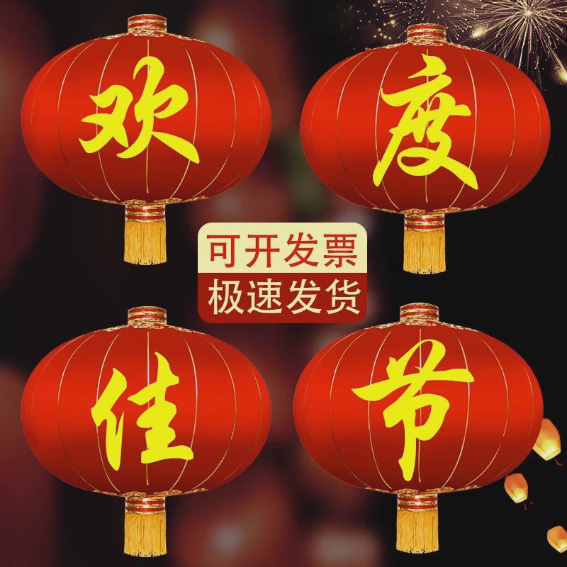 热销欢度国庆灯笼大门口绸布铁大型大号户外防水防晒中秋佳节大红