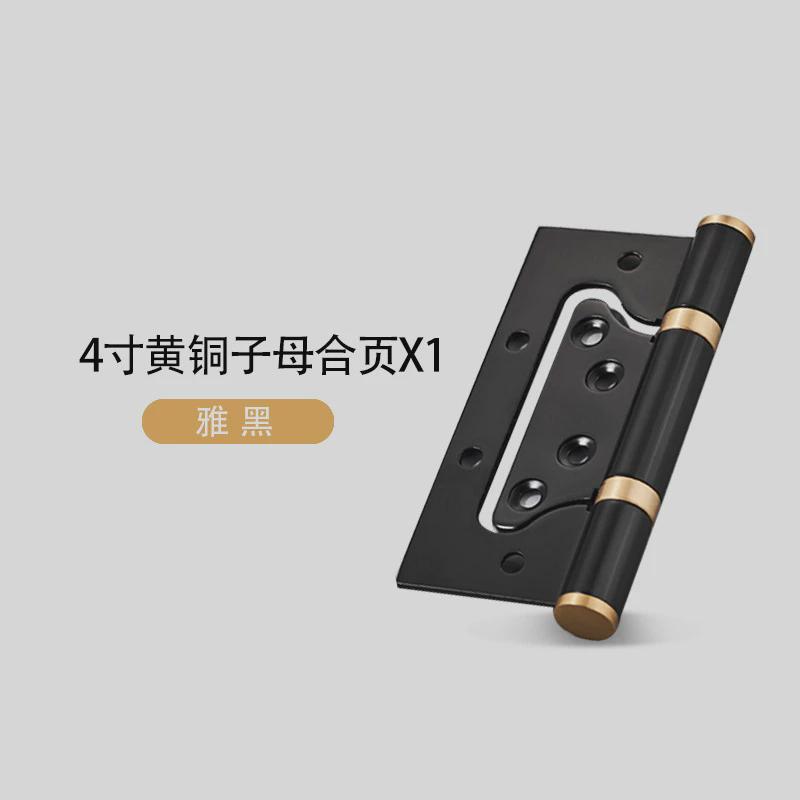 合页橱柜门平开静音折页黄铜室内房木门五金配件活页黄铜屏风黄铜