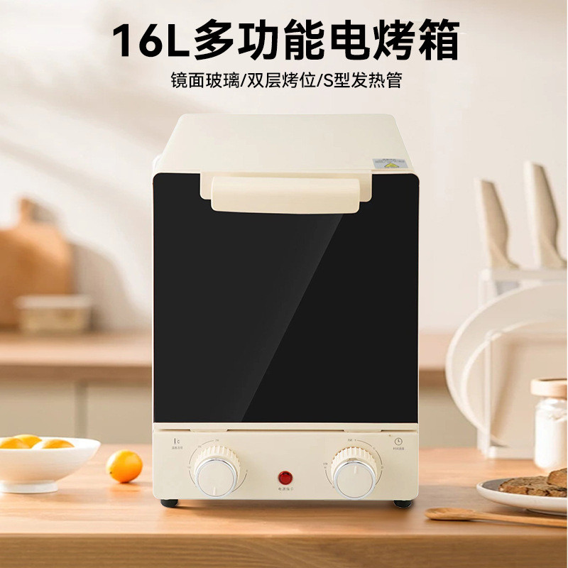 立式迷你电烤箱小型大容量16升烘培专用全自动烤箱家用多功能新款