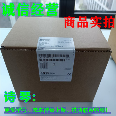 西门/子smart200cpu6es7288-1sr60-0aa1/1sr20/1sr30/1sr40/oaa1
