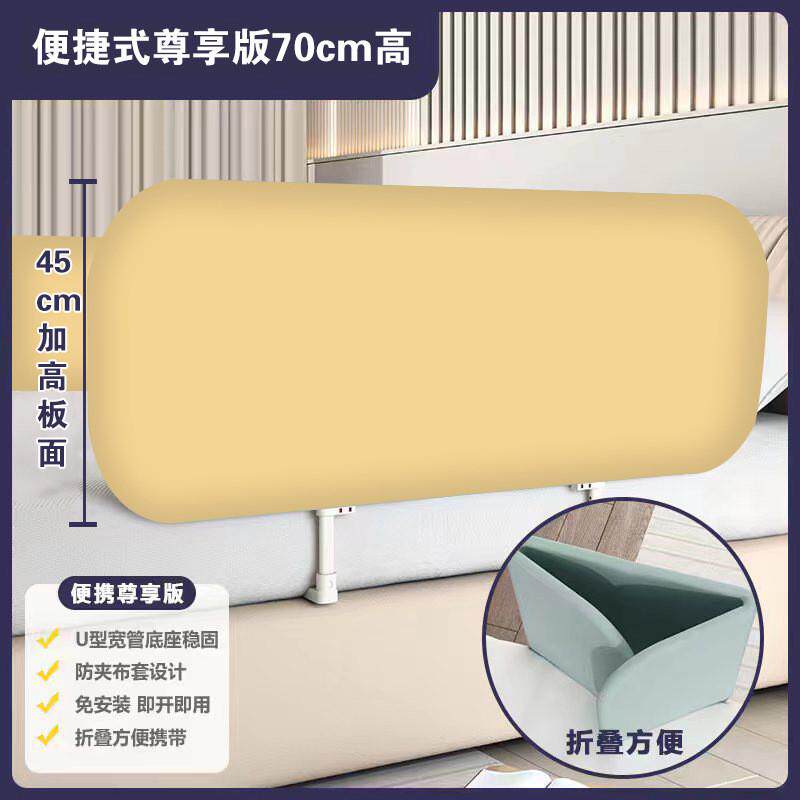 便携宝宝床围栏护栏拼接防护栏儿童防撞防摔床旅行宝宝一面免组装