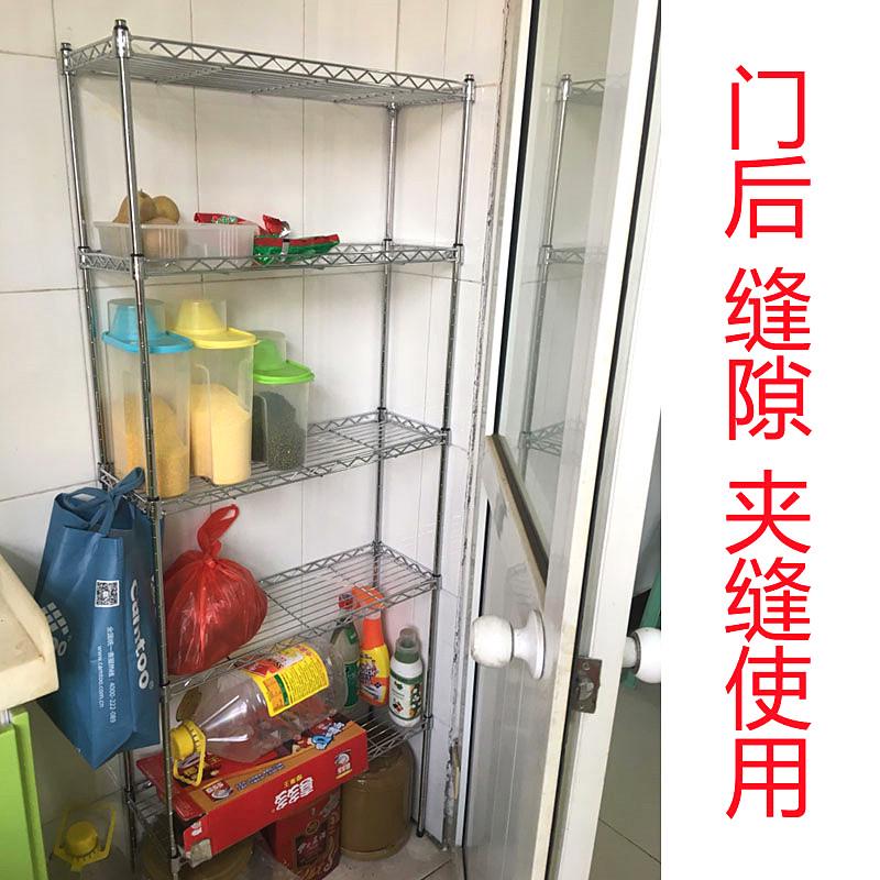 热销长70/80/90宽20cm厨房缝隙置物架夹缝收纳架多层窄角落门后缝