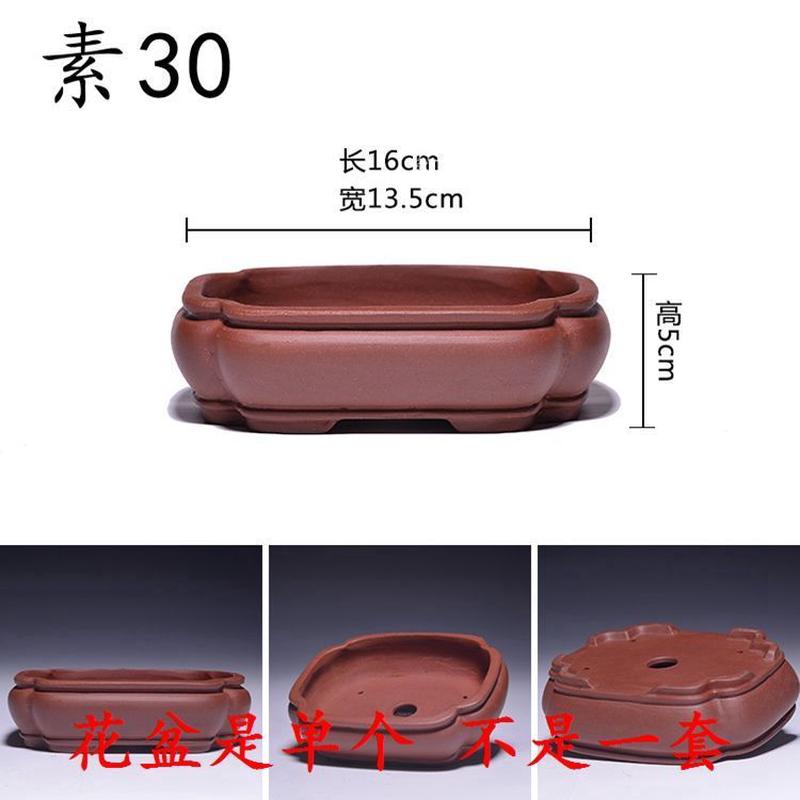 光版紫砂四方素面花盆马槽长方形多肉六方小型盆栽盆景肉肉菖蒲