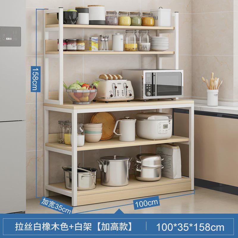 落地家用多功能锅具收纳架厨房微波炉烤箱置物架多层储物柜切菜桌