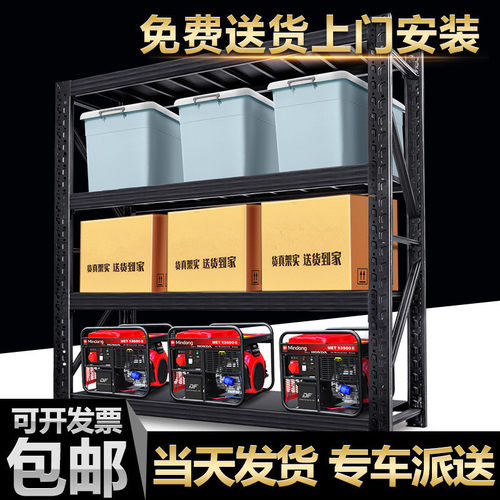仓储货架重型置物架家用多层工业仓库储物架库房中型加厚铁架子