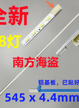 HKC 2490 G2433灯条HKC-240-3T HK240WLED M240HVN03 RF-AE240C14