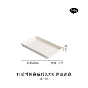 纯白陶瓷餐盘家用盘子高级感酒店菜盘深盘微波炉加热盘折角直边盘
