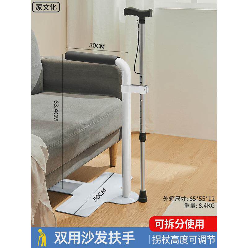 免安装床边扶手栏杆老人安全起身辅助器床上护栏老年人起床助力架