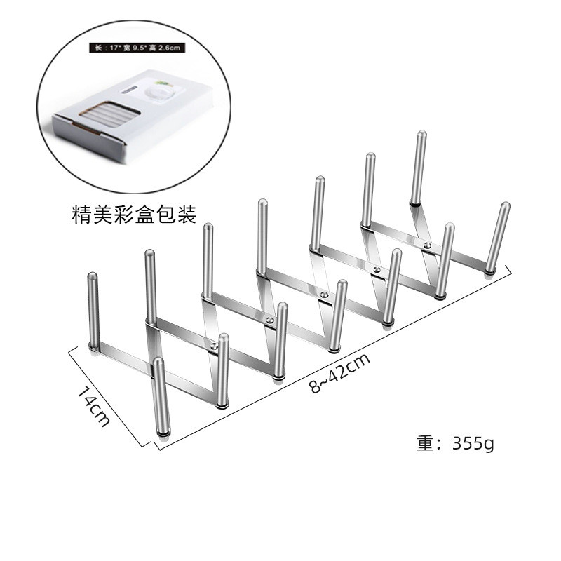 304不锈钢伸缩架折叠厨房置物碟架多用途锅盖收纳架折叠蒸架多层