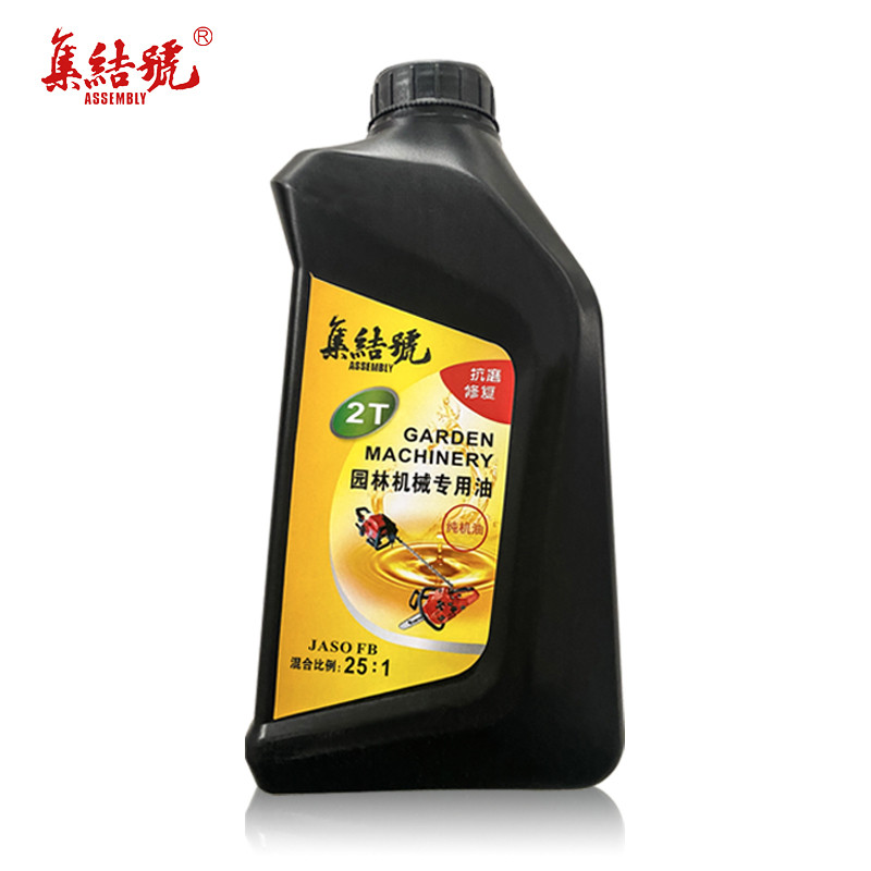 集结号二冲程机油四冲程机油油锯绿篱机割草机2T4T机油