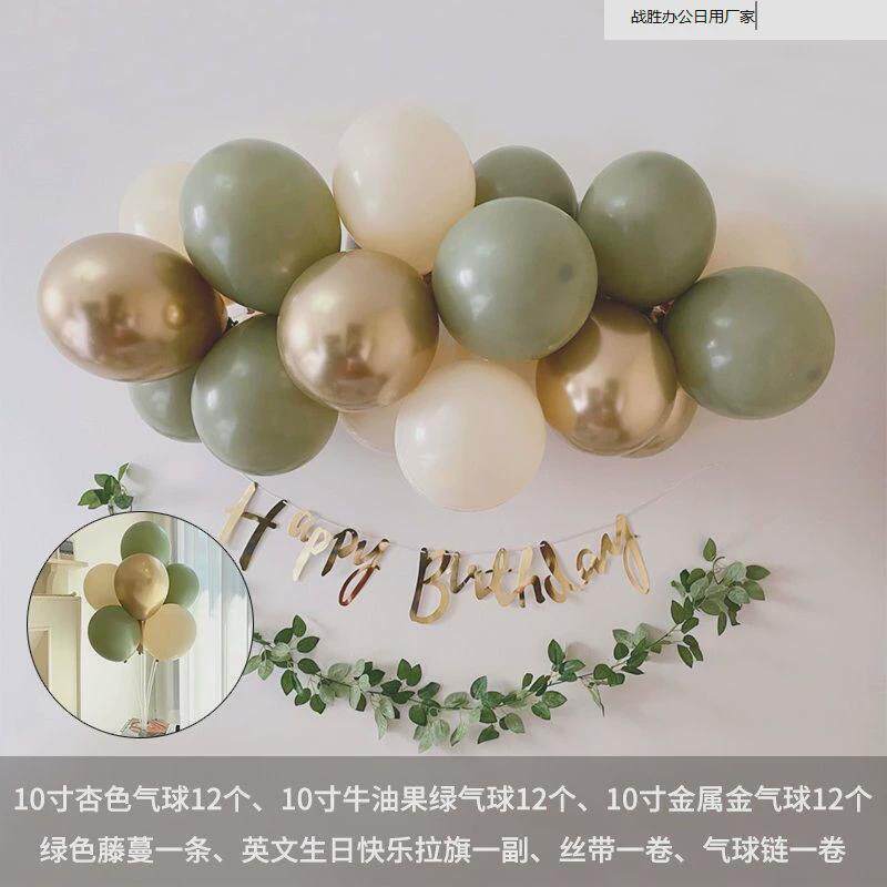 森系儿童儿童生日气球套装周岁宝宝派对生日会场布置背景墙装饰
