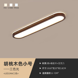 北欧吸顶灯卧室灯led餐厅灯简约过道灯阳台灯吧台灯实木书房灯具